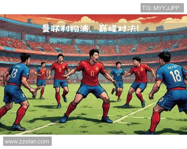 足总杯惊天逆转里昂6-2狂胜利物浦全场沸腾绝杀时刻回顾